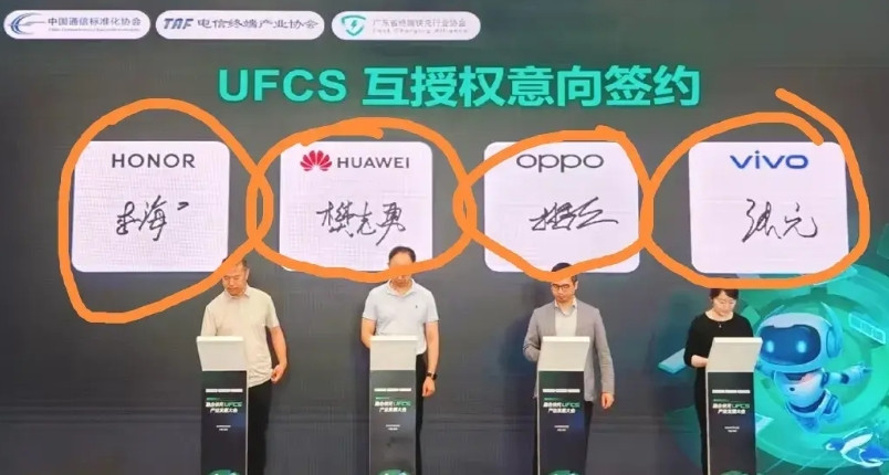 “一米打四界”的操作难道又要出现了吗？荣耀、华为、OPPO、Vivo，这四家有