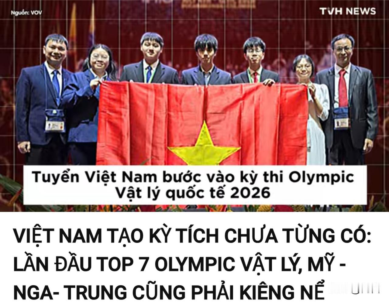 越媒：首次跻身物理奥赛全球前七，美、俄、中都需正视越南实力。7月12日，越媒