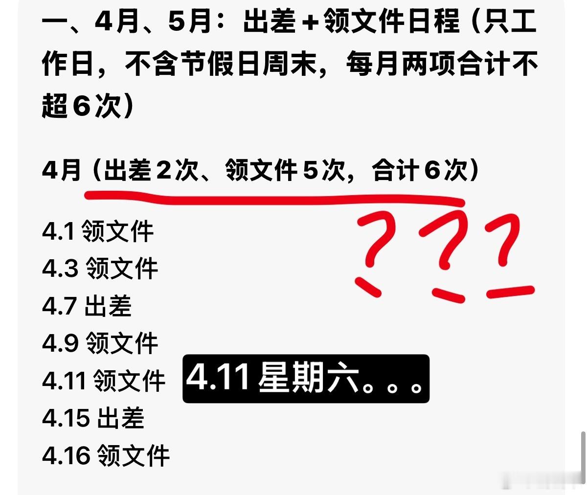 知道豆包蠢但没想到蠢成这样