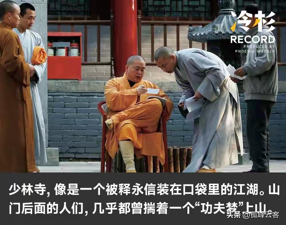释永信一审判罚结果出炉，共涉及五项罪名被判有期徒刑24年，看来昔日风光无限的佛门