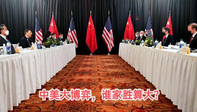 中美斗到最后，会是什么结果？关于中美博弈的终局，网上一直有两种极端论调：一种