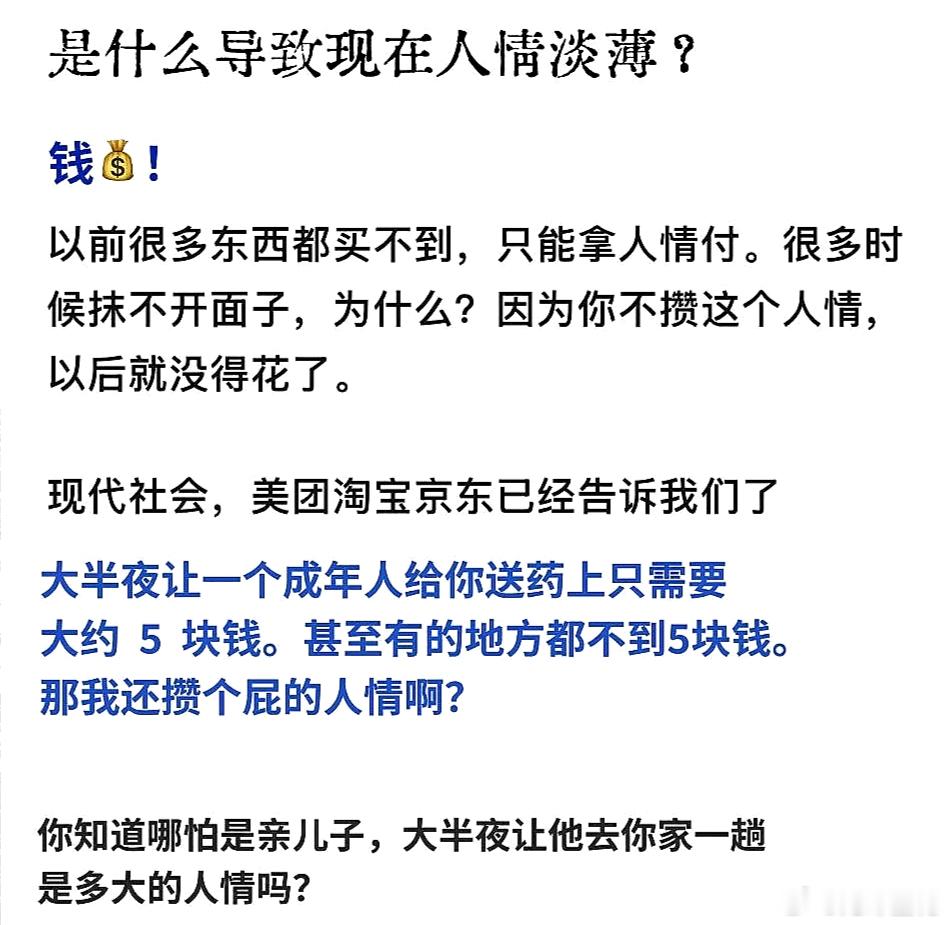 市场经济的结果​​​
