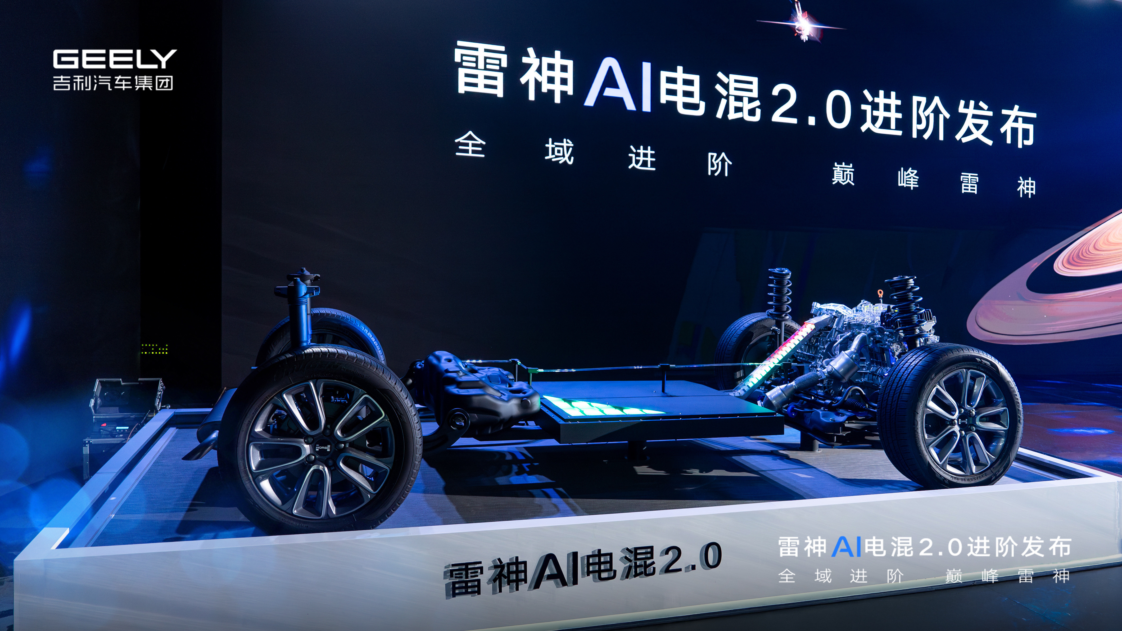 电混技术进入AI时代AI和超级电混会碰撞什么火花？电混系统还能持续升级？最强电混