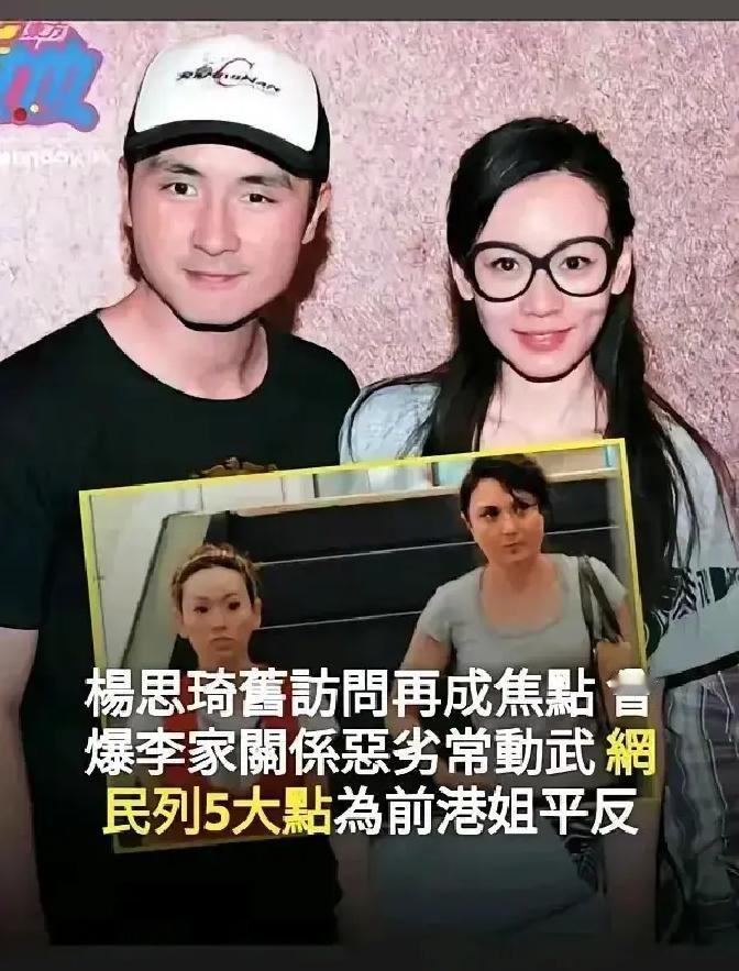 鼎爷在节目里突然抖出大儿子李泳汉当年冲亲妈施明吼“你去我就打死你”的狠话。我听
