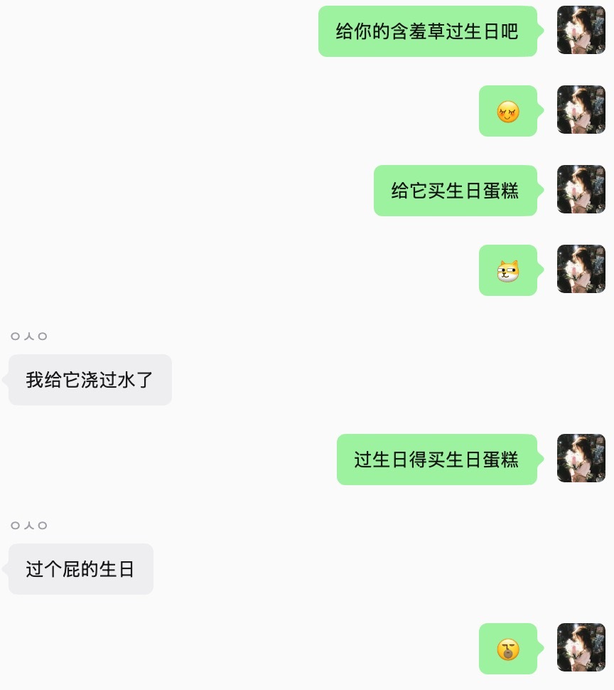 闺蜜才是真的。​​​