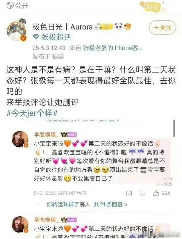看得我都怀疑自己是文盲了……​​​