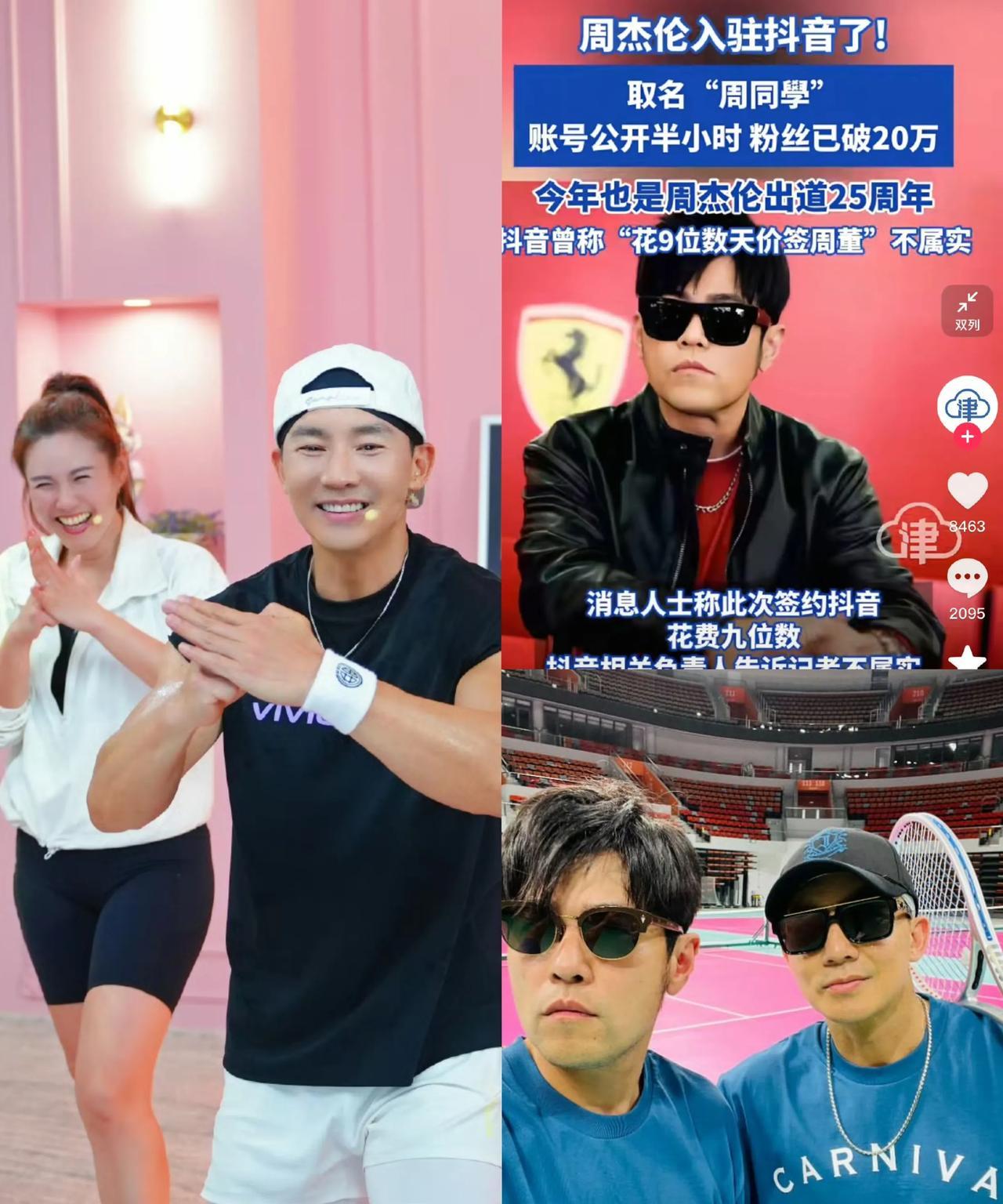 最开心的不是他老婆昆凌，也不是平台，而是健身教练刘畊宏！刘畊宏自从和无忧解约，