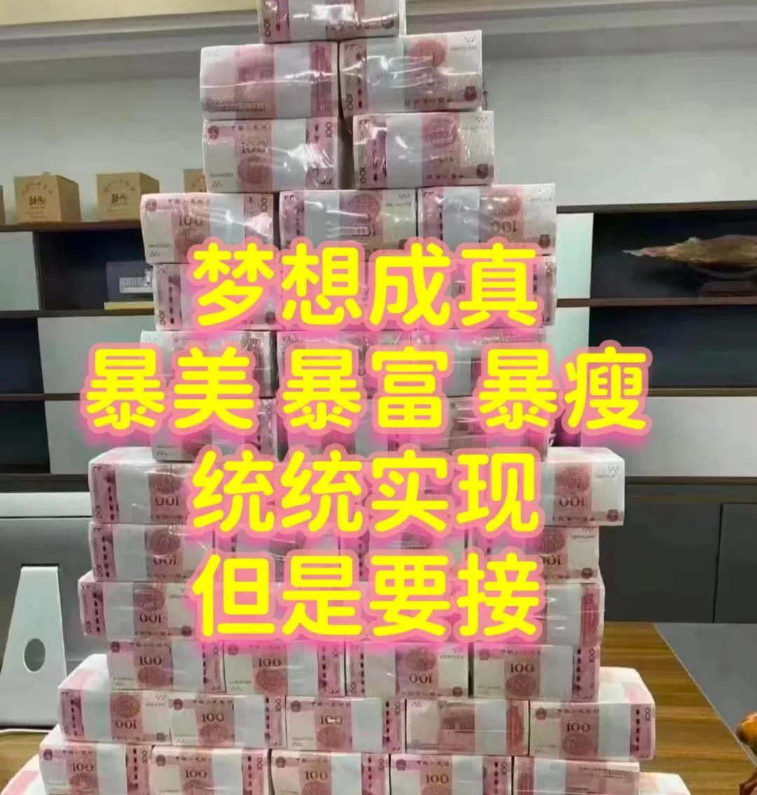 命运的齿轮已然悄然转动，此刻刷到这条的你，心中所想皆会成真，好运仿若潮水一般汹涌