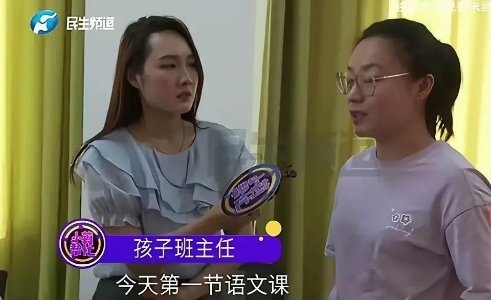 郑州某初中的这位班主任老师火了。记得二十多年前刚上班在图书室帮忙，有一本叫《老夫