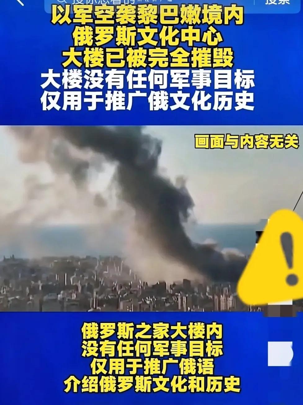 这回以色列是真把天给捅漏了。就在3月9号，黎巴嫩那边传来