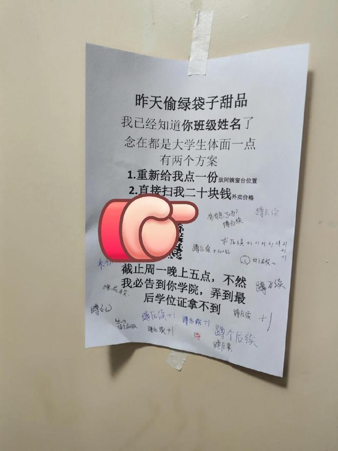 一生爱凑热闹的大学生！