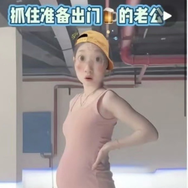 现在抖音上全是这种​​​