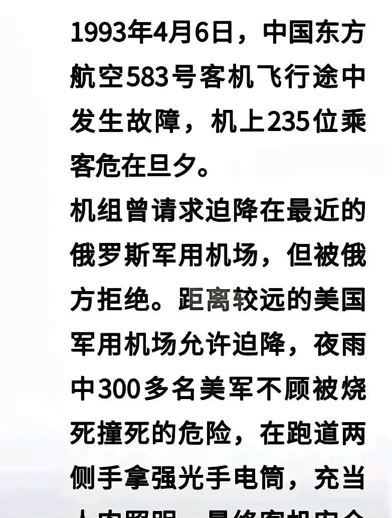 虽然不喜欢老美，但是，老美有时候确实比老毛子靠谱。老美还是比较看重生命价值的，格