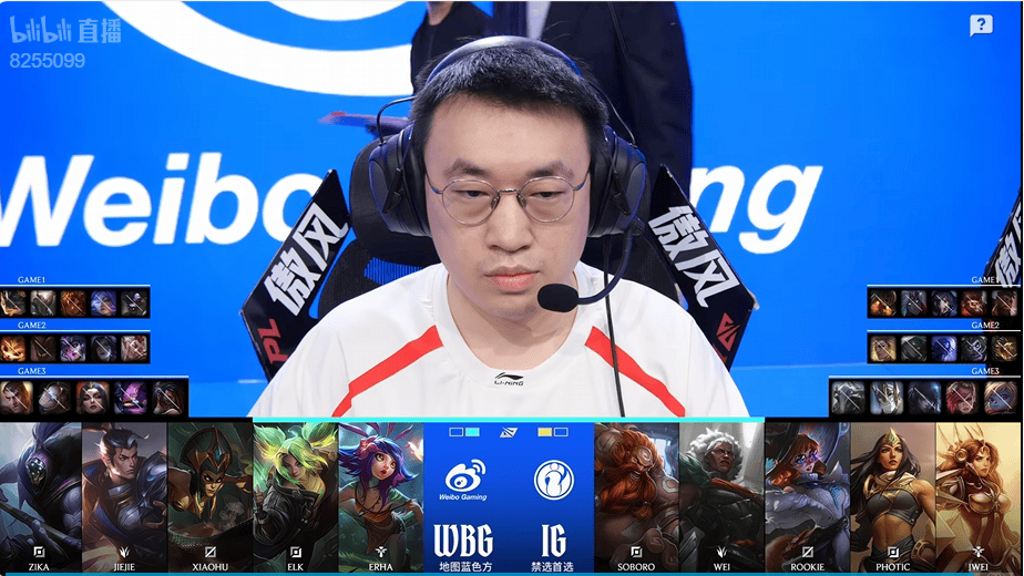 WBG 2-1 IG: 双生花影来去无踪, WBG让一追二拿到开门红