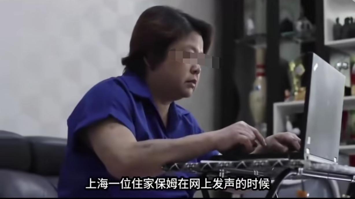 上海，一女子给上亿身价的人家做保姆，才干6个月，就觉得浑身凉飕飕，女雇主家冰箱里