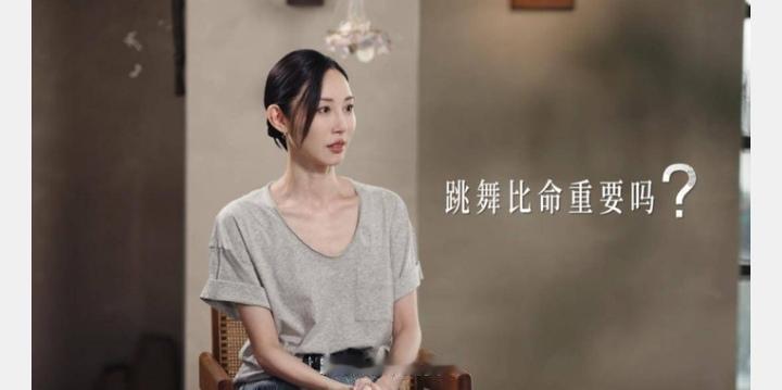 去年这个时候，这个把舞蹈刻进骨子里的女人，正在跟乳腺癌死磕。6次化疗，19次放疗