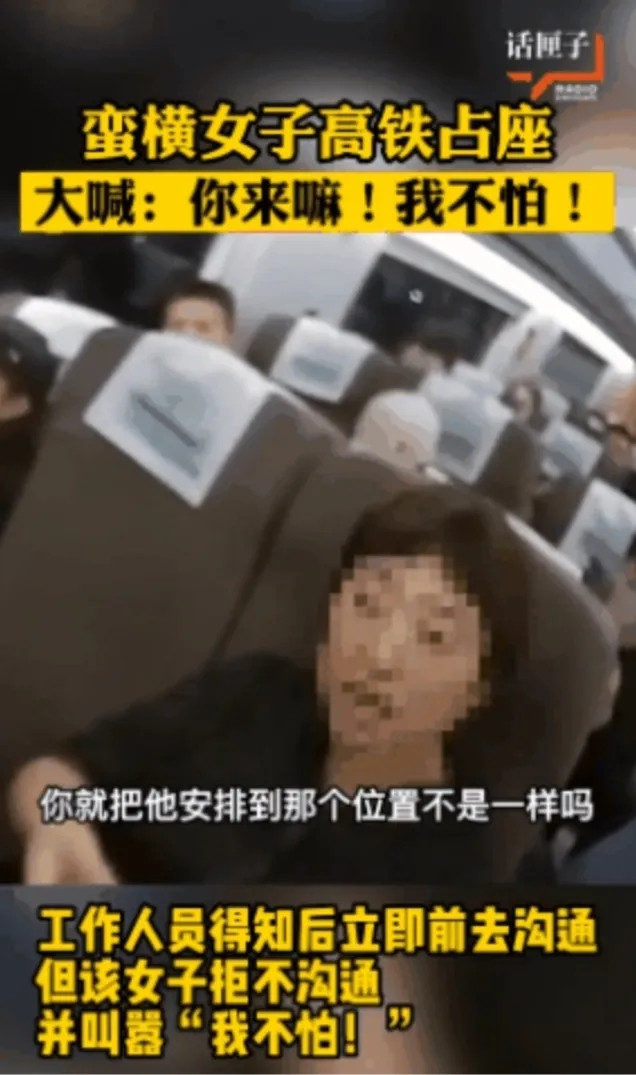 上海虹桥，有一名男子上高铁后发现自己的座位被一位带孩子的女子霸占，男子请女子让位