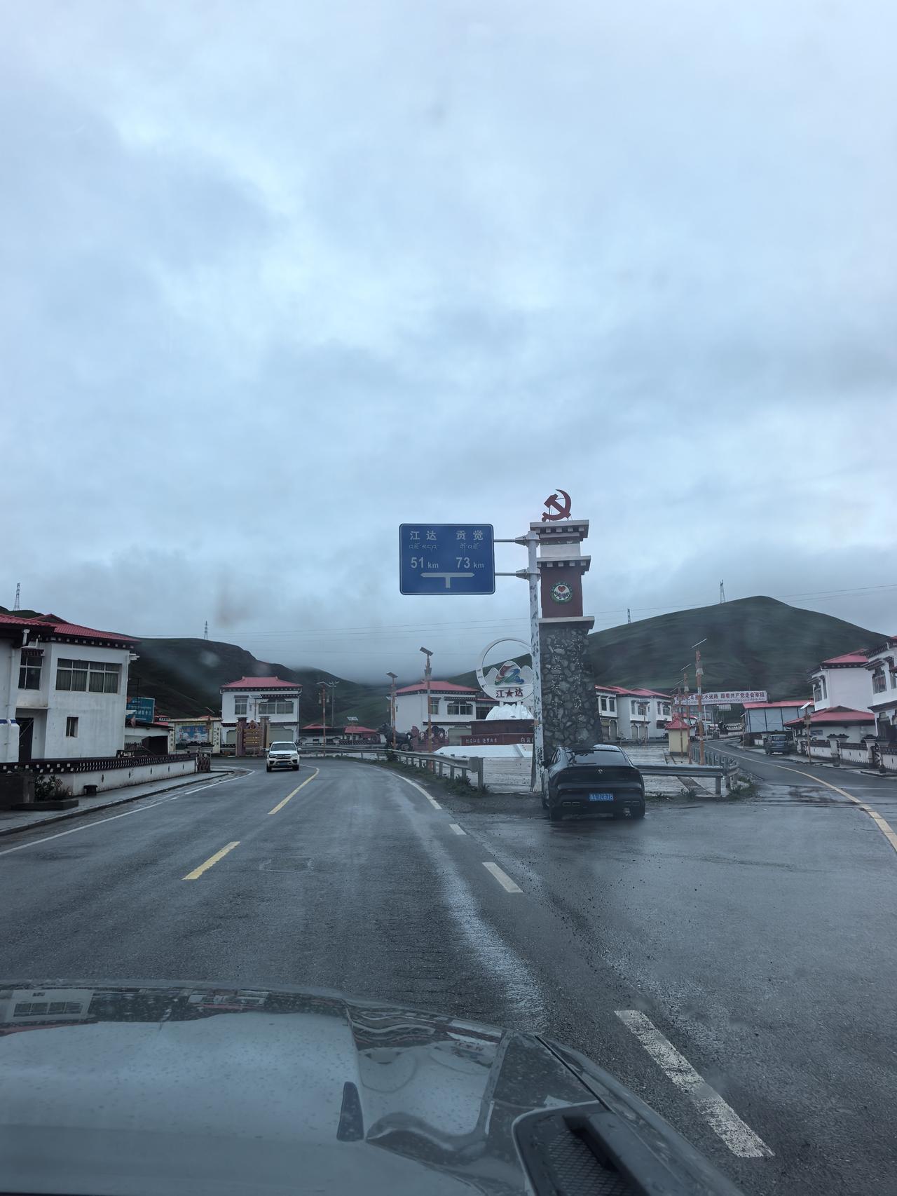 G317返程第四天：昌都→德格，踏出西藏，重返四川清晨推开房门，