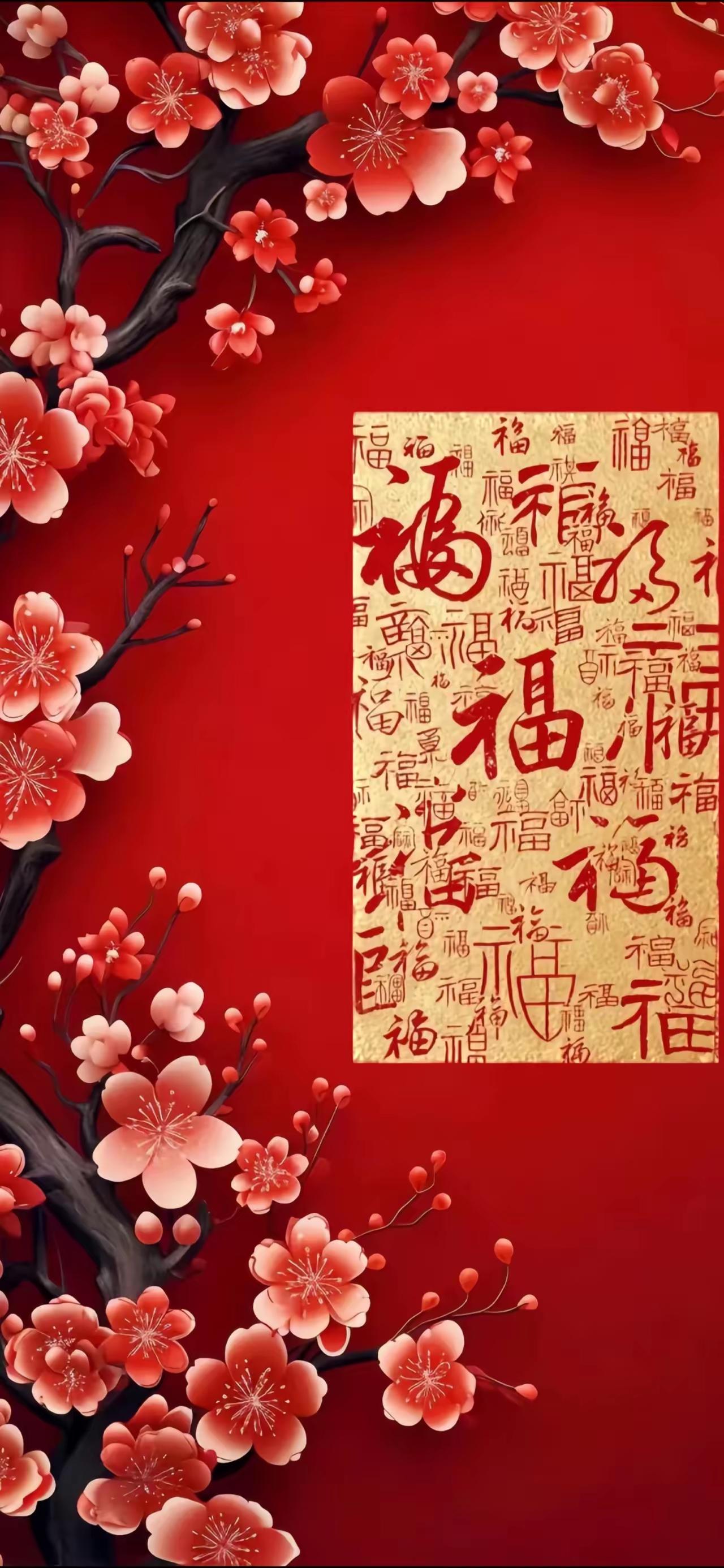 手机壁纸～福满心间，福气绵延。百福金笺纳尽祥瑞，木牌清语寄愿越来越好。愿往后岁岁