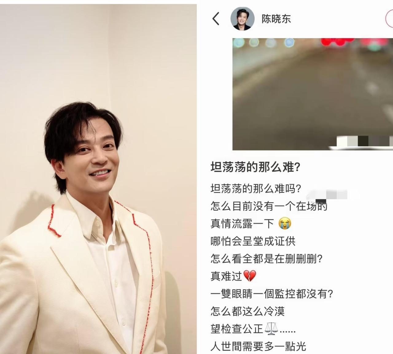 陈晓东发声之谜终于解开了！他既不是为蹭热度，也不是跟风炒作。而是，他想替于朦