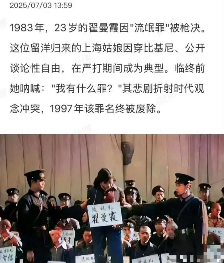 这个历史事件是真的还是假的？