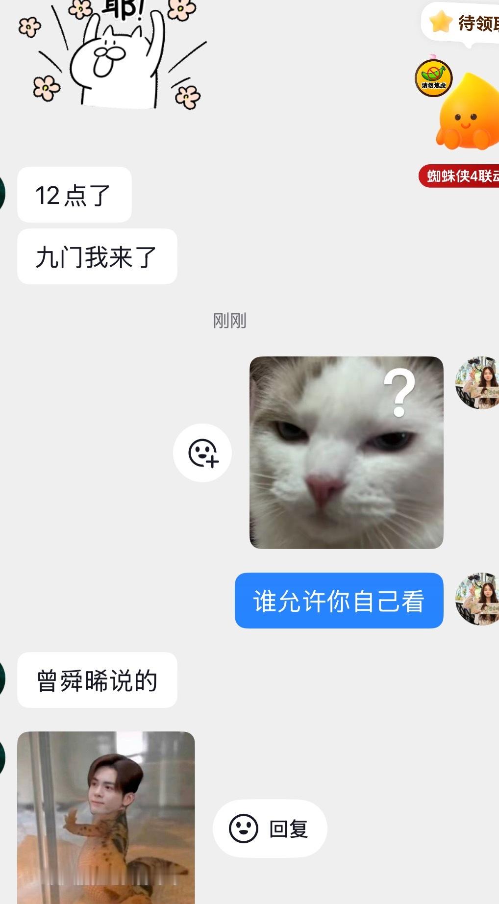 有的人每天都在找骂为什么我加班