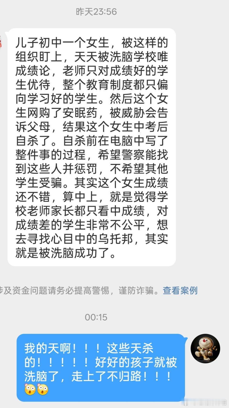 一个友友的身边经历……有孩子的都看看​​​