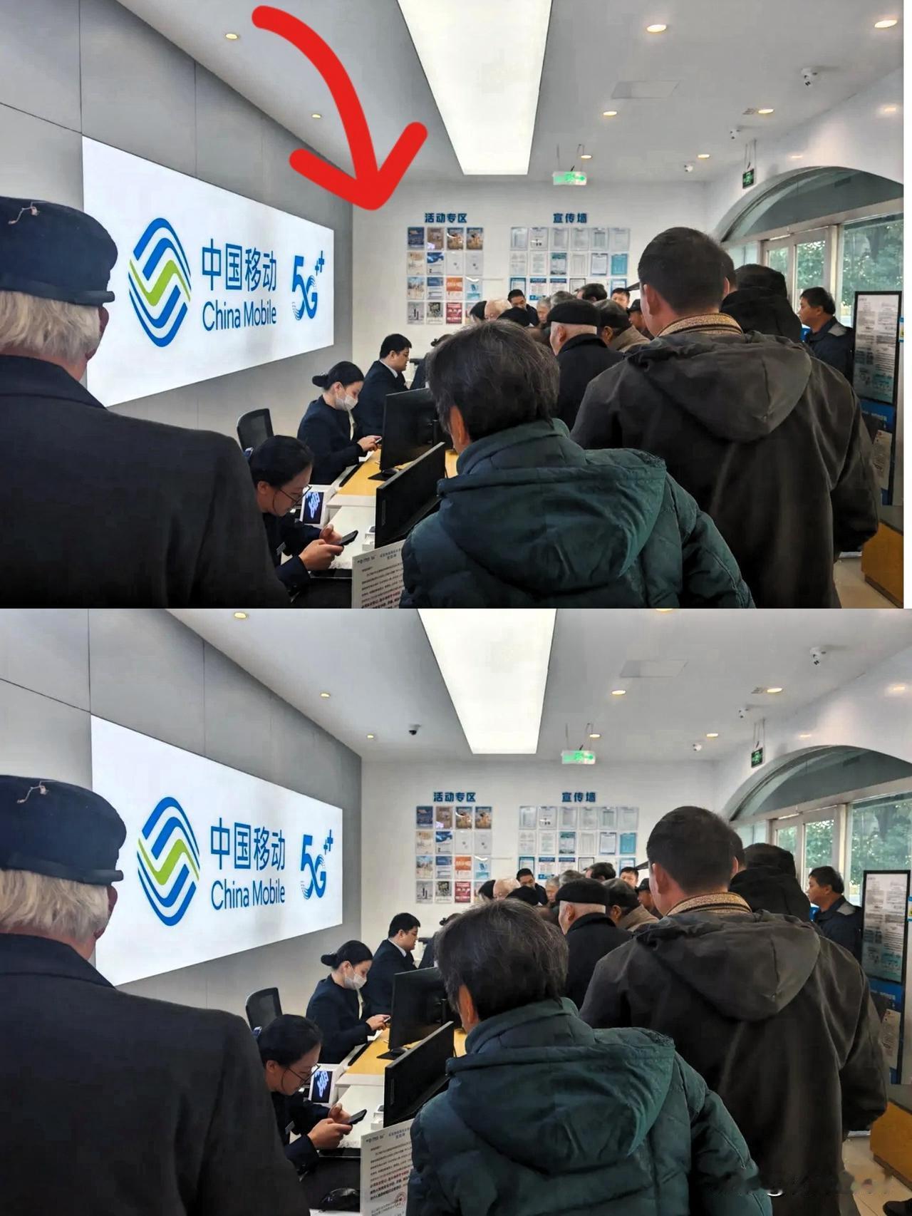 移动公司这次全乱套了，营业厅里到处都是人。昨天，我的手机突然无法打进打出。