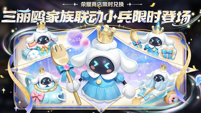 铠爹无双时间官宣,永久史诗5选1,典藏商店突变,新英雄孙权超帅
