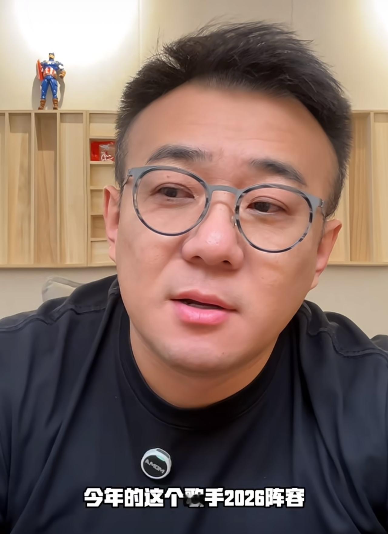 歌德说2026年歌手阵容不比2025年强。今年歌手首发公布后，网友热议阵容强大