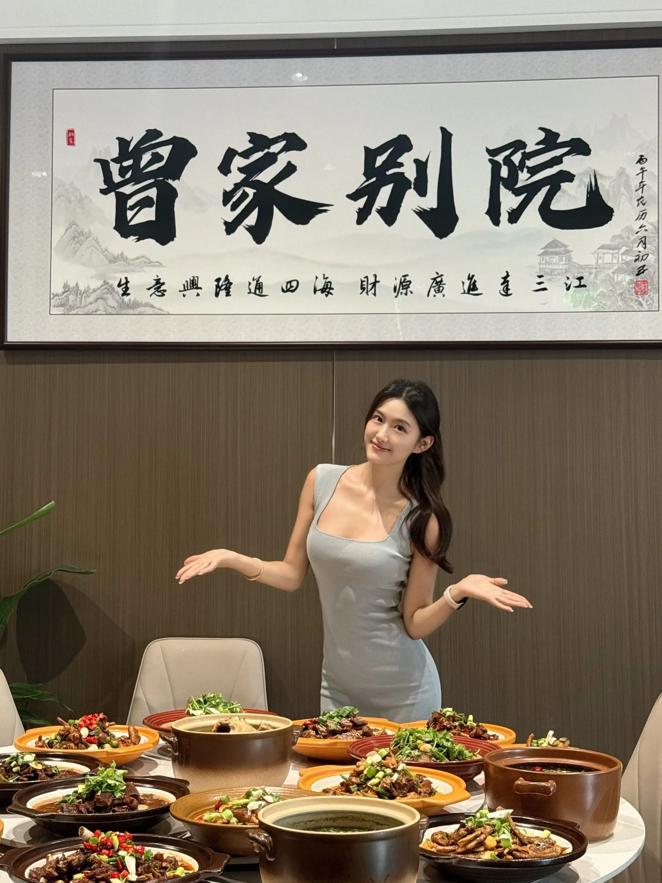 农家小院生活
