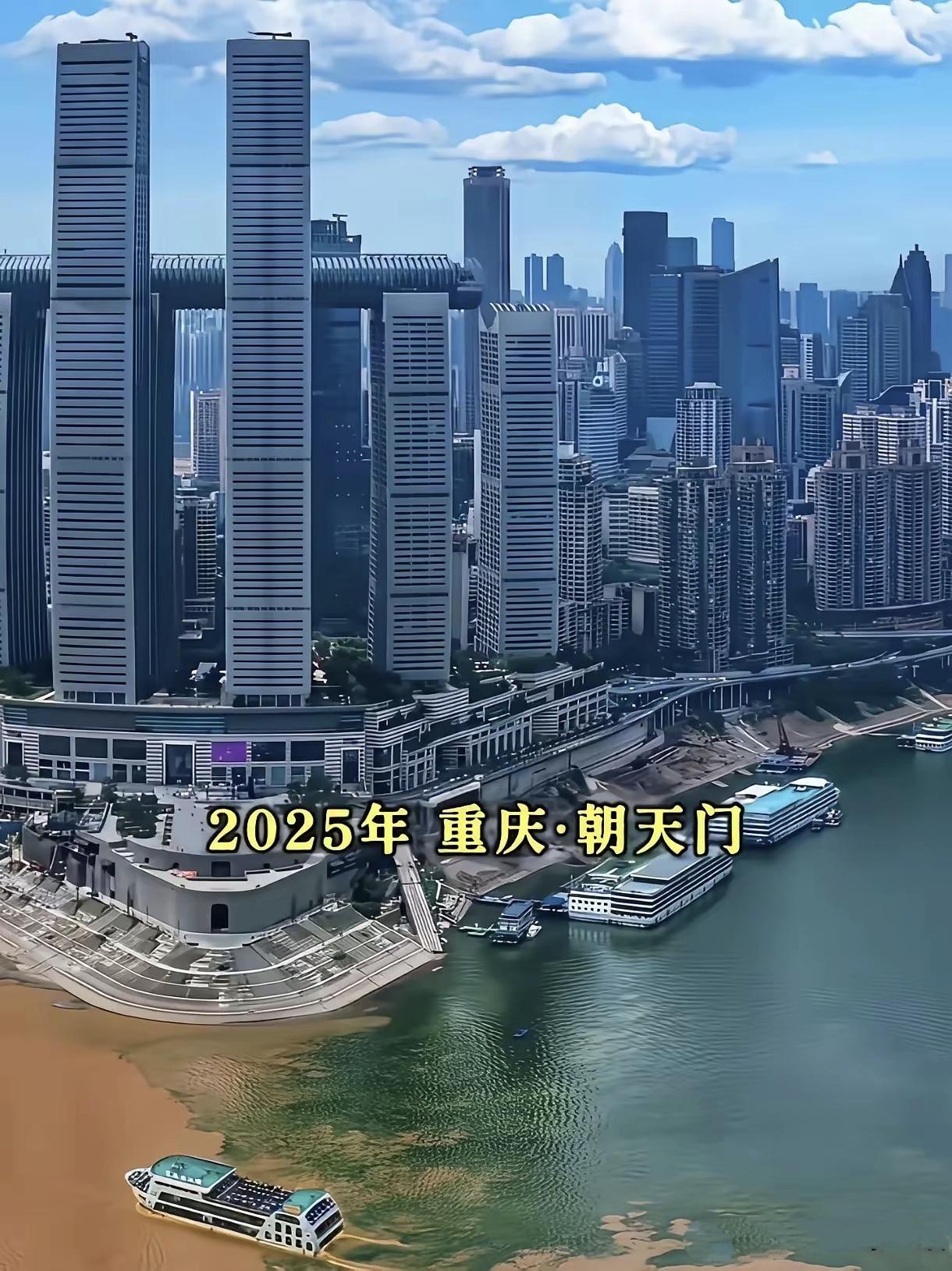 这是1900到2025年重庆南天门的历史变迁，它历经清朝、民国和新中国，历史和现