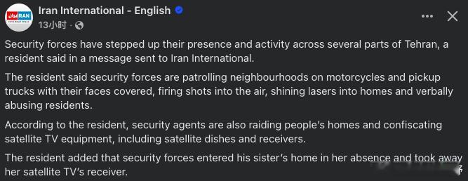 杀鸡儆猴起到了作用之后，现在哈梅内伊的卫队已经在伊朗德黑兰的多个地区加强了活动，