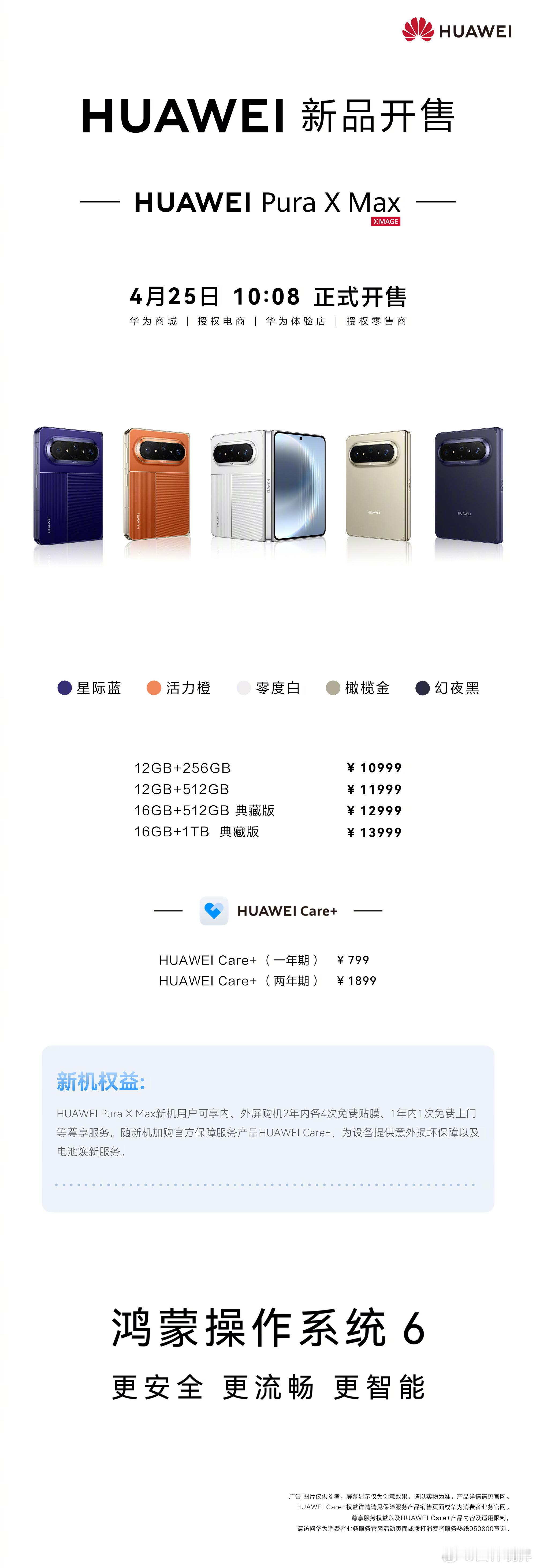 小白测评小折叠和小平板，你会怎么选我个人更喜欢小平板的结实耐操，尤其是现在的