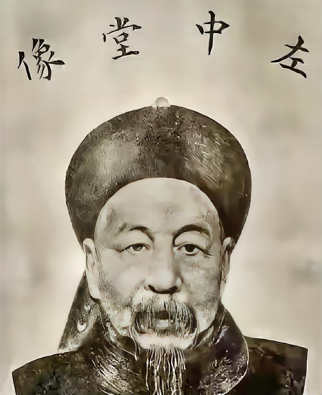 左宗棠死后慈禧怀疑他贪了新疆军费，派人一查：59亩地、欠债7千两、儿子穿补丁袄下