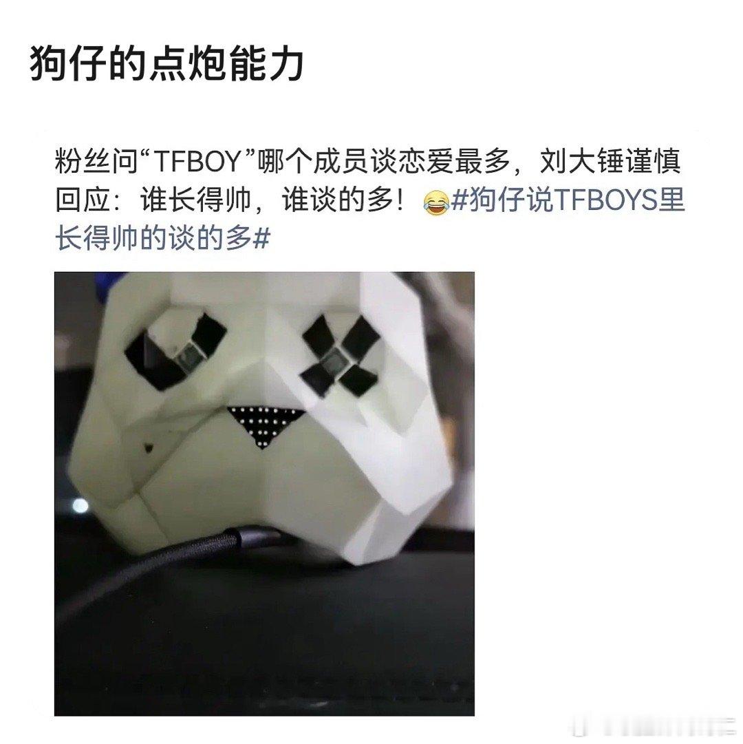 我现在笑的好难受e