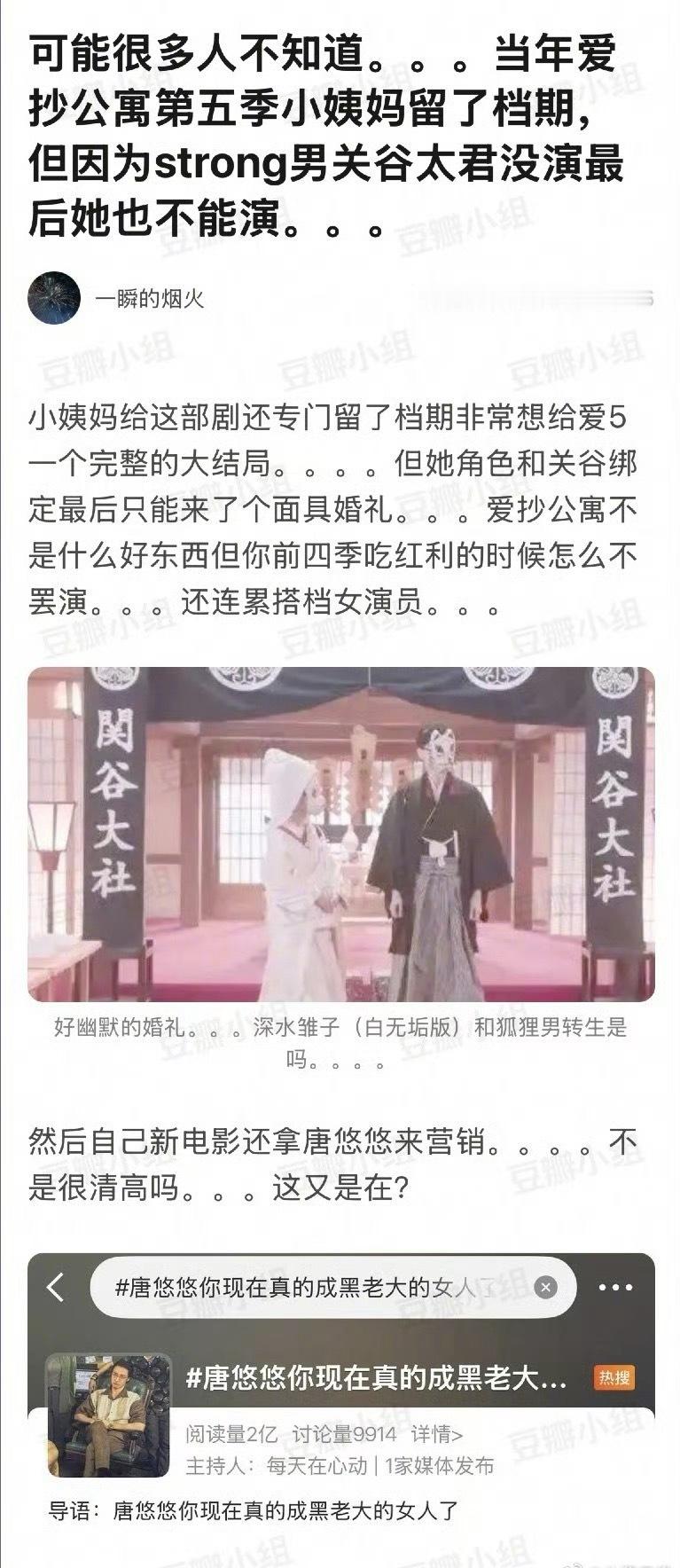 据说爱情公寓5邓家佳留了档期，但因为王传君没演最后她也不能演​​​