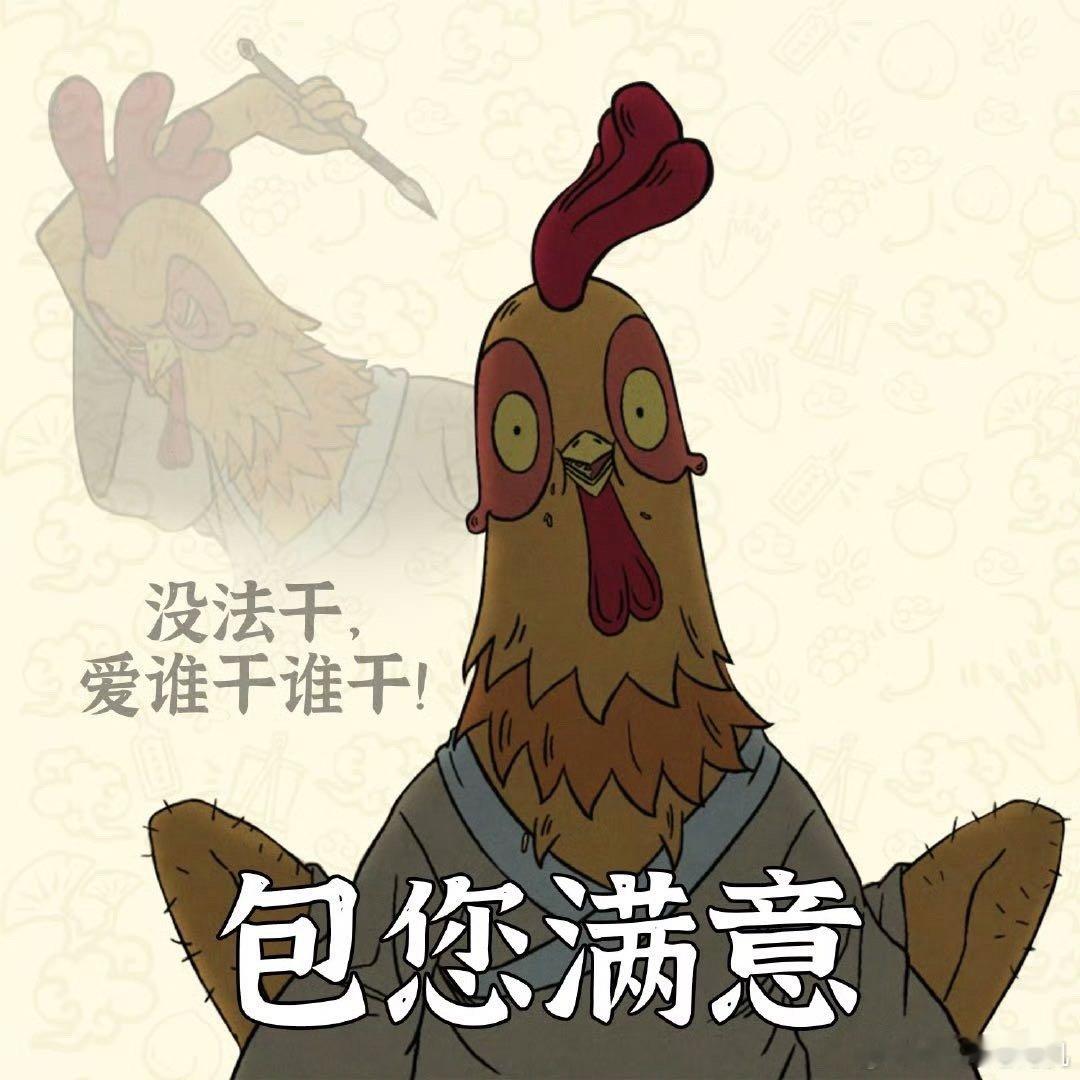 浪浪山小妖怪票房超8亿恭喜浪浪山成了影史二维动画票冠，从默默无闻到站上顶峰，小