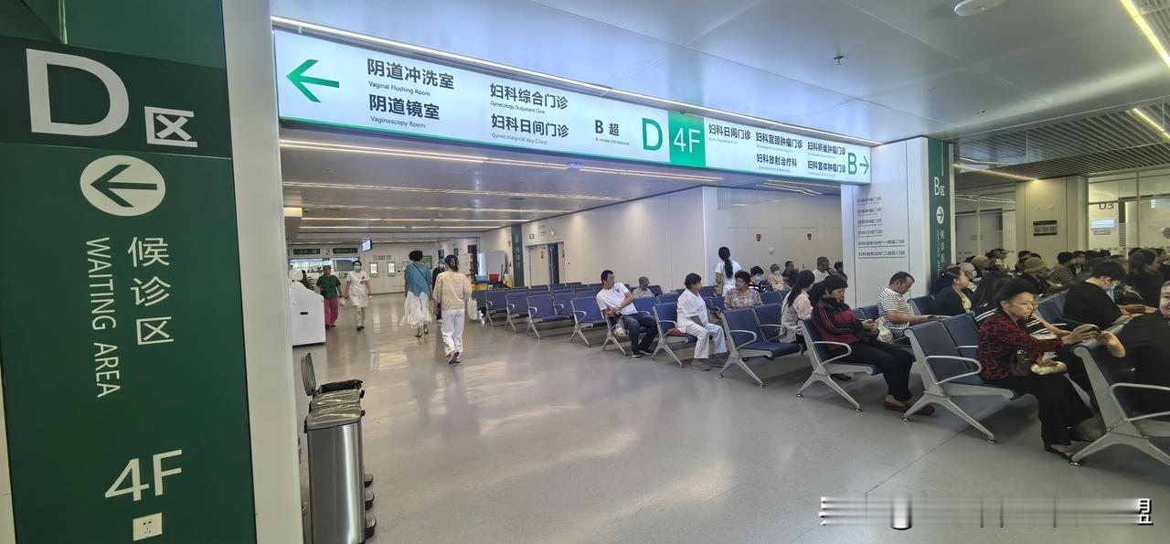 每年都会抽空去医院体检，这周去医院体检，看了下体检单50岁以上费用基本上4000