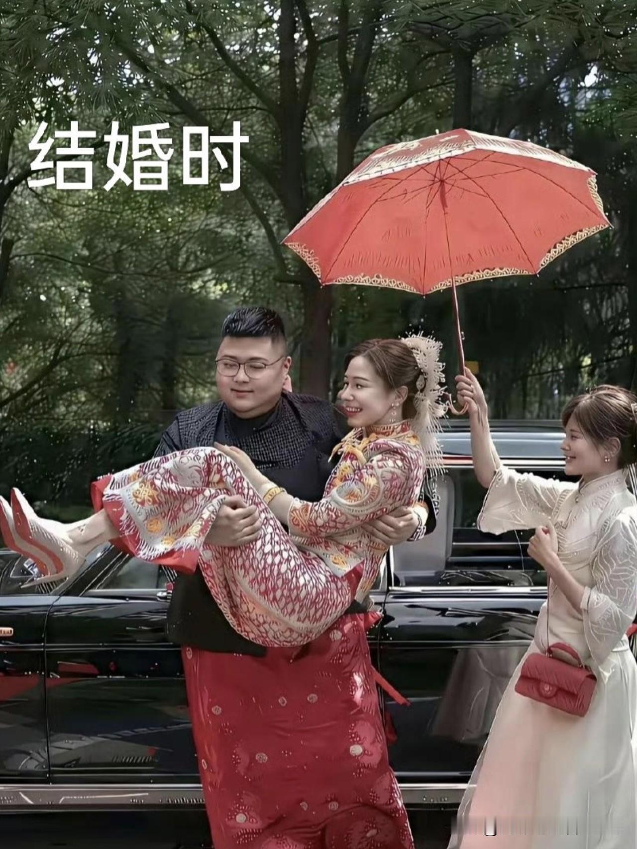 结婚时，离婚时，都是什么样的？