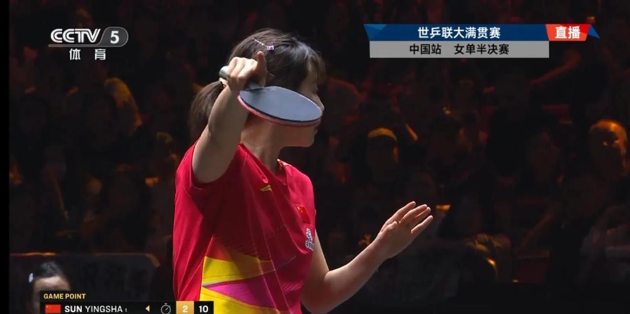 某域粉丝真不该这样子护“主”！在陈幸同丢掉一分时鸦雀无声，在“主子”赢下一分时喊