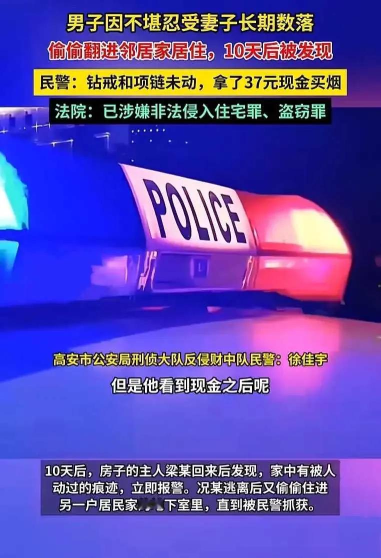 网上有个段子，说出身不好，只是一步迈入了深渊。但找错伴侣，那就是一辈子迈入深渊。