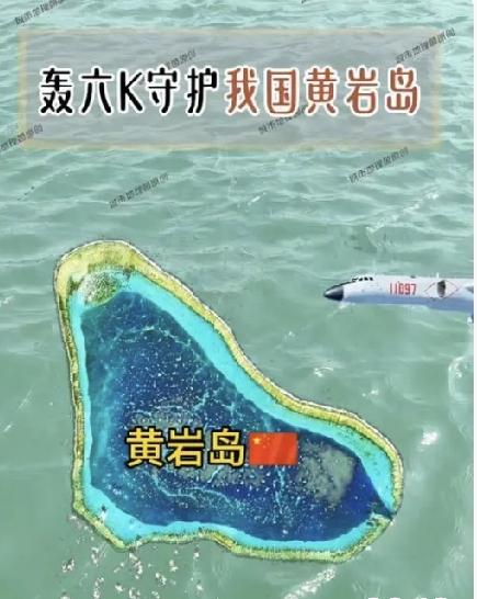 日本终于认清现实！250架轰6整装待发，中方核战力彻底成型日本防卫相小泉进