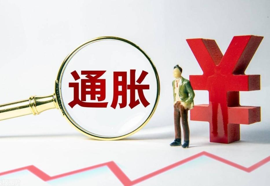 通胀算不算变相剥削老百姓的资产？先得把钱是什么搞明白。钱不是财富本身，它就是