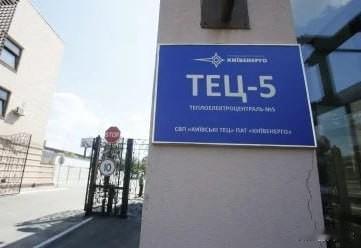 基辅快讯：监控平台消息称，俄罗斯沙希德无人机打击目标与第聂伯方向一致，均直指能源