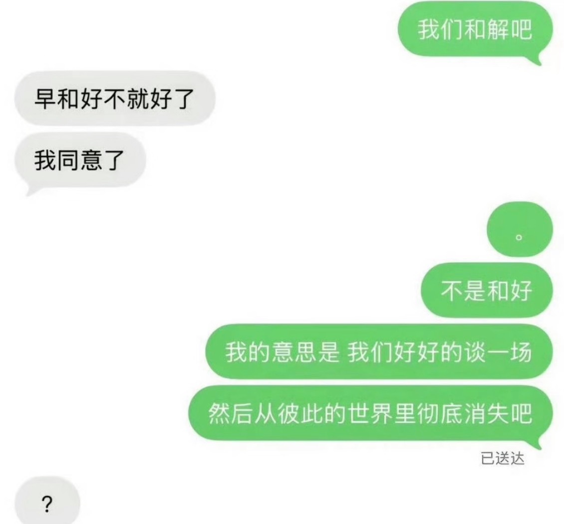 原来是我的眼泪​​​