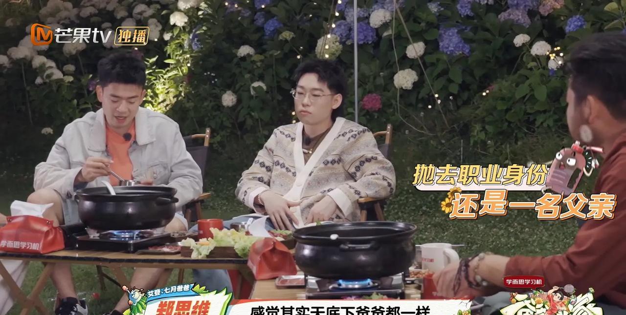 在大众的认知里，陈楚生是舞台上光芒万丈、气质淡然从容的歌手。他抱着吉他，歌声悠扬