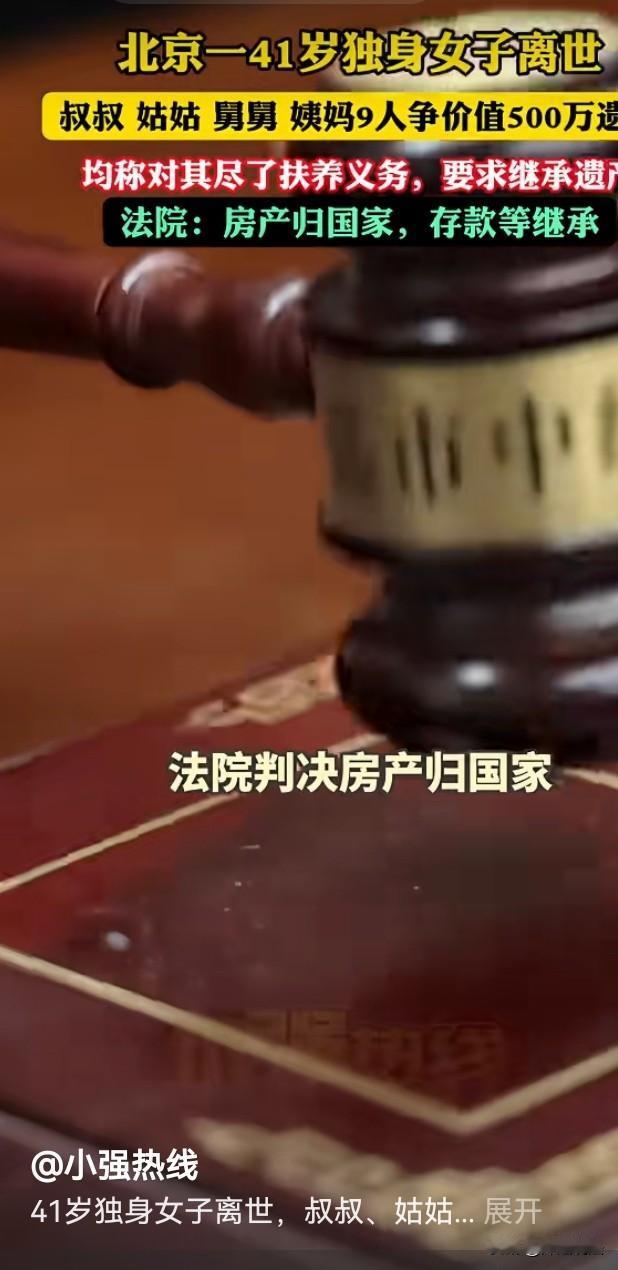 太可怜！北京，一女子坐拥500万身家，却在41岁的年纪重病离世。生前，她早已没有