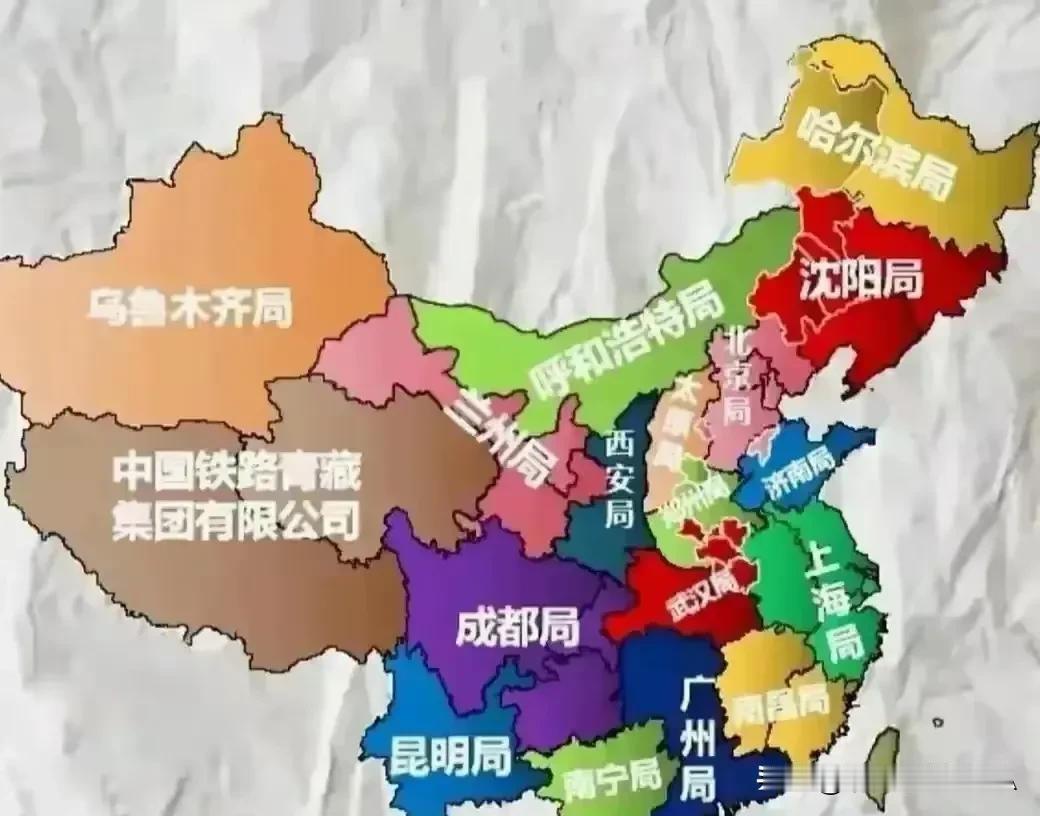 国铁18局实力大揭秘：沪广成三强领跑！在中国铁路事业的快速发展中，18个铁路