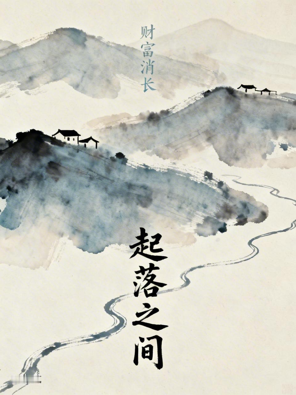 人均600万到欠400亿，毁掉"天下第一村"的并非别人，是他们自己曾经的“天下